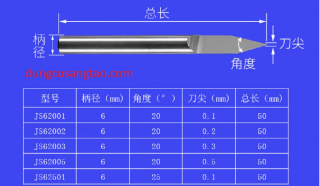 Dao khắc Weitol V6 Metal